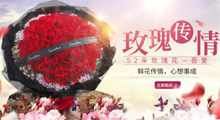 上海长宁区北新泾街道鲜花速递